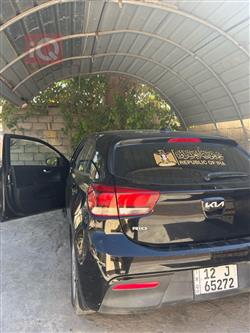 کیا ریۆ